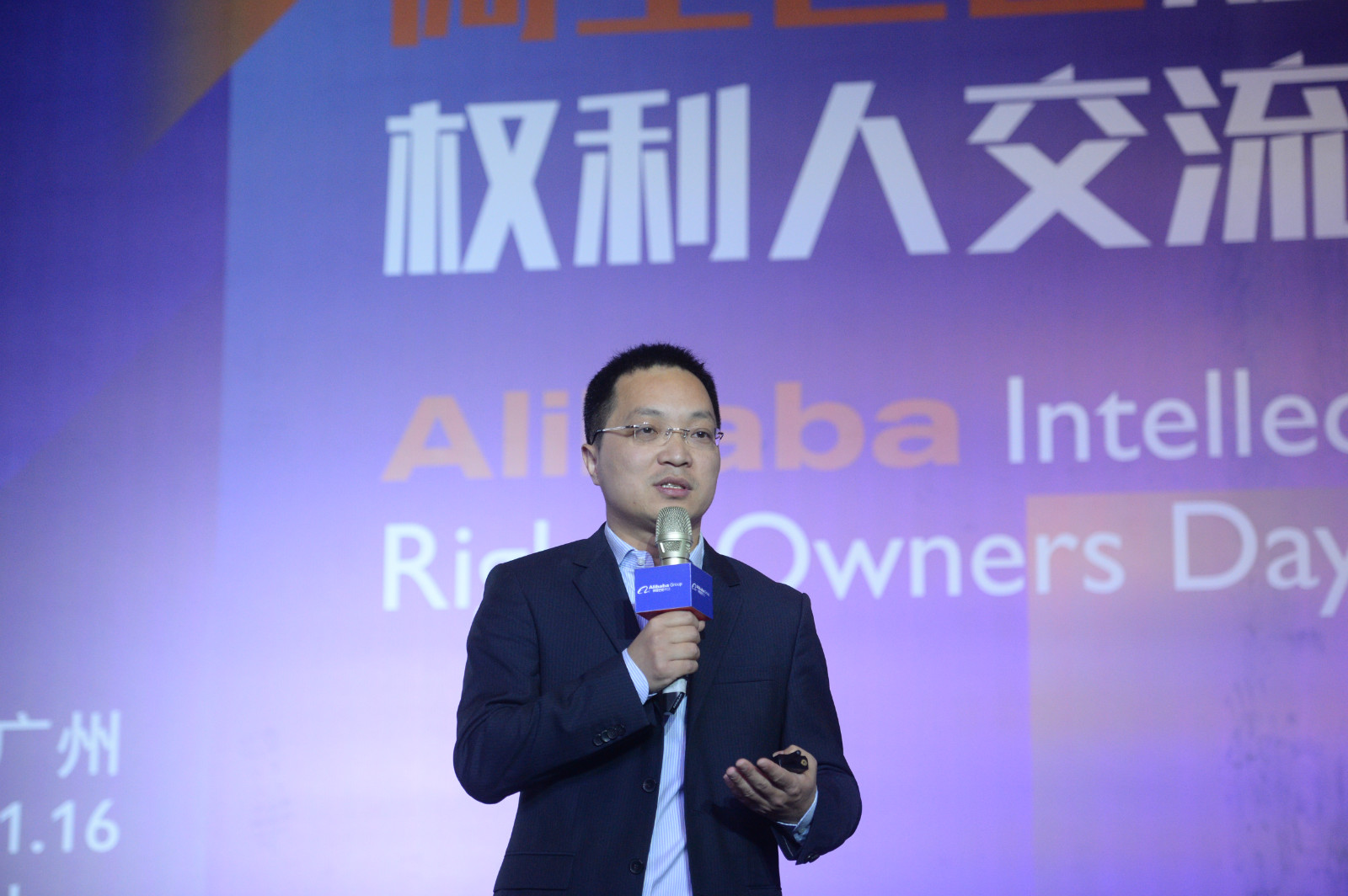 图说：阿里巴巴高级法务专家卫知表示，阿里将通过民事诉讼手段与品牌权利人形成合围打击之势。_meitu_1
