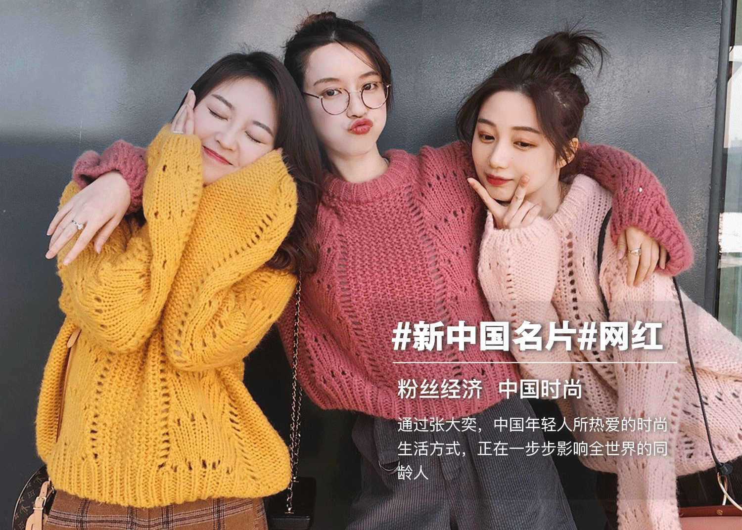 新中国名片网红_meitu_4