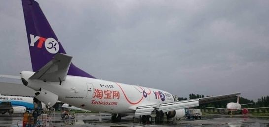 圆通是国内第二家拥有全货机的民营快递企业